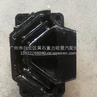 欧曼GTL后发动机胶垫/H4101020003A0
