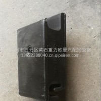 欧曼GTL前机架胶/H4101020002A0