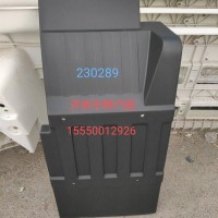 DZ14251230289陕汽德龙L5000一体防飞溅挡泥板/DZ14251230289