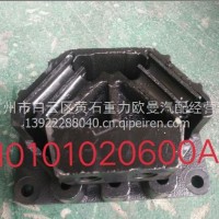 欧曼GTL前机架胶/H4101020600A0