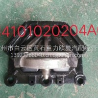 欧曼GTL前机架胶/H4101020204A0