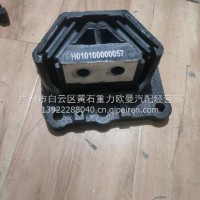 欧曼GTL前右机架胶/H010100000057