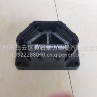 欧曼GTL后机架胶/H0101021100A0