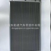 三代东风猛士CSK181突击车分动箱油冷器冷凝器总成/CSK181