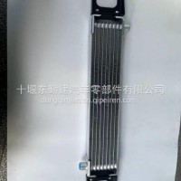 三代东风猛士CSK181突击车分动箱油冷器冷凝器总成/CSK181