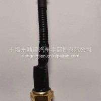三代东风猛士CSK181突击车气压传感器总成/3682810J-0C6500