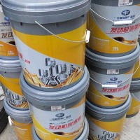 原装油品/13880984125