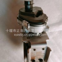 C5640993东风天龙天锦康明斯国六发动机涡轮增压器排气节流阀/C5640993