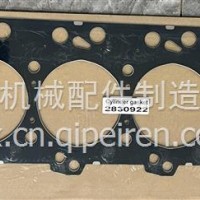 ISBE 汽缸垫2830922/2830922
