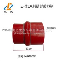 三一中冷器胶管增压器胶管进出气胶管中冷器胶管型号齐全/14209093