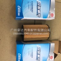 潍柴机油滤清器/10038880513