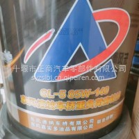 东风天龙德纳原厂重负荷齿轮油GL-5 【85W/140】/111
