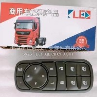 3750710-C5100东风商用车旗舰集成式车门开关-司机侧3/3750710-C5100