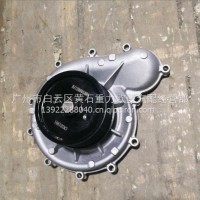 欧曼福康水泵总成/3698067