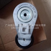 欧曼福康皮带涨紧轮/3695924