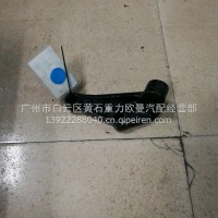 欧曼下减震器支架/1122929200009