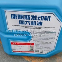 东风商用车康明斯发动机国六机油/111