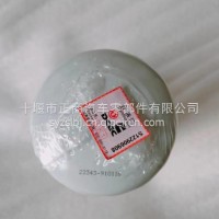 5523451东风康明斯发动机配件机油滤清器总成/5523451