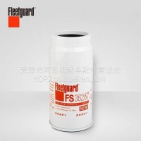 弗列加柴油滤芯 FS36267 适用于1000424916/PL420/612630080088/FS36267