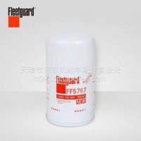 弗列加柴油滤芯 FF5767 适用FF5866柳工40C6996康明斯5301448/FF5767