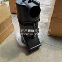 重汽豪沃汕德卡曼C7H/T7/PU2747空滤总成外壳/810W08400-6031