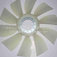 欧曼康明斯风扇叶/H0100030500A0