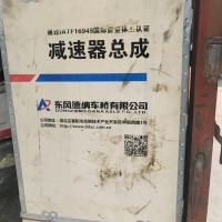 减速器总成/13880984125
