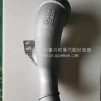 欧曼GTL福康增压器进气管/5536916