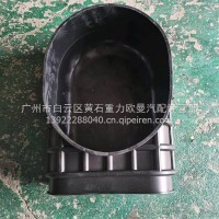欧曼GTL进气底座/H411900000119