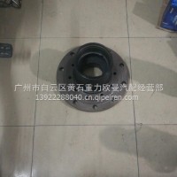 欧曼安凯7.5T前轮芯/HFF3501015CK3GFTP