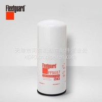 弗列加柴油滤芯 FF5687 适用天龙旗舰康明斯C4960198 C4365703/FF5687