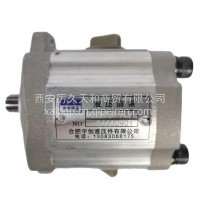 CB25/20-AL/L康明斯发动机垃圾车环卫车洒水车齿轮泵/CB25/20-AL/L
