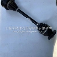 三代东风猛士CSK181防护突击车轮边驱动轴前后桥左右半轴总成/2303082J-0C6500
