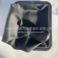 东风猛士CSK181突击车变速箱档杆防尘罩手动换挡防尘套总成/5306035J-0C6500