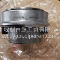 78CT5753F0法士特轴承/分离轴承总成
