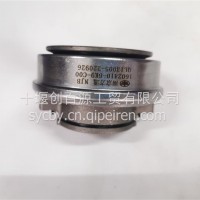 一汽分离轴承总成/1602410-6K9-C00