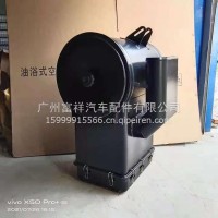 江淮格尔发K3250 空气滤清器总成改油滤28000-Y3A20/28000-Y3A20
