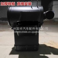 江淮格尔发K3250 空气滤清器总成改油滤1109100H3010/1109100H3010
