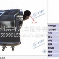 江淮格尔发亮剑K3250 空气滤清器总成沙漠滤1109100H3010/1109100H3010