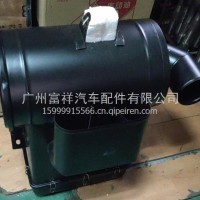 江淮格尔发K2850 空气滤清器总成改油滤中间支架直长口/格尔发K2850 空滤总成油滤