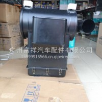 江淮格尔发K2850 空气滤清器总成改油滤两边直长口/格尔发K2850 空滤总成油滤