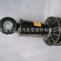 5001175-C4321东风起航版天龙驾驶室车身后悬减震器东风天龙后悬气囊减震器/5001175-C4321