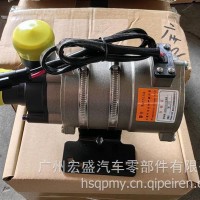 Pener 百能 HIGER 海格 电子水泵 13DF1-01020-A/13DF1-01020-A