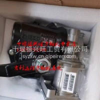 东风华神电动转向机/3401010-DR0400