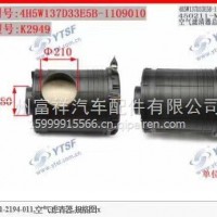 霸龙乘龙M5K3052/KP3050/1109100-1900/1109100-1900