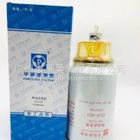 广东省平原滤清器总代理FS19816 柴油滤清器FS36230 CLX-453/FS19816