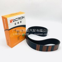 广东安格鲁总代理PK带 4PK 8PK1125 1130 1655 8PK1855 8PK1275福田装机/8PK1525