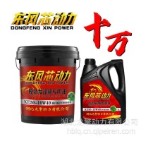 东风龙擎发动机机油KE50-10W40 天龙KL雷诺机油 天龙旗舰KX康明斯机油 国六龙擎机油十万公里/CK-10W40
