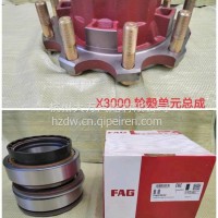 X3000后轮毂单元总成/HD9012340192