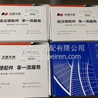 免维护轮毂修理包/425/469/485